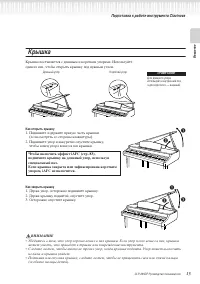 Страница 15