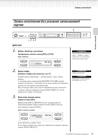 Страница 37