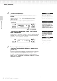 Страница 38