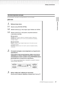 Страница 39