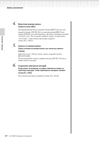 Страница 40