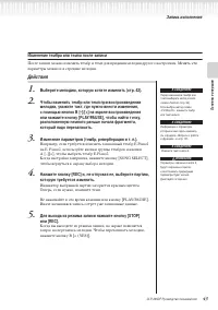 Страница 43