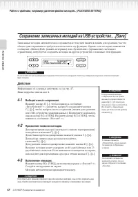 Страница 48