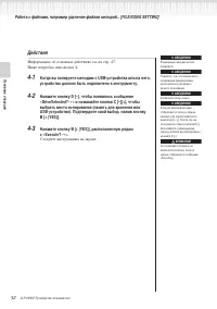 Страница 52