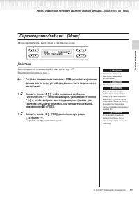 Страница 53