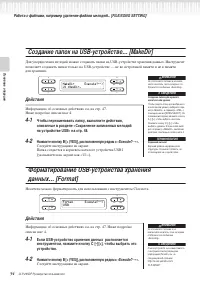 Страница 54