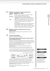 Страница 57
