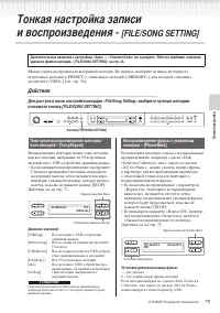 Страница 73