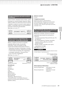 Страница 93