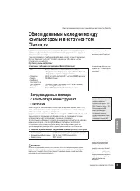 Страница 31