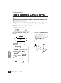 Страница 34