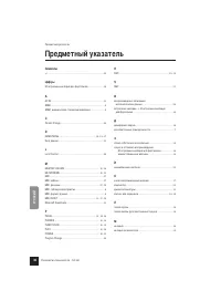 Страница 38