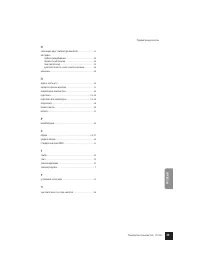 Страница 39