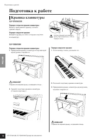 Страница 12