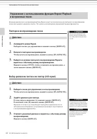 Страница 22