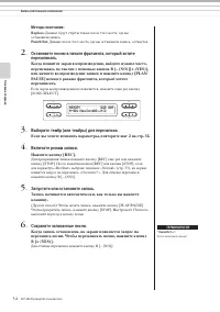 Страница 34