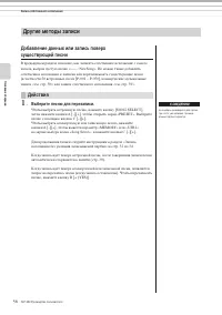 Страница 36