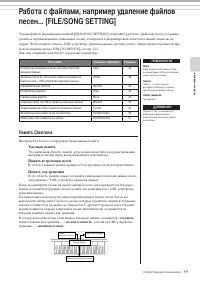 Страница 39