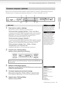 Страница 41
