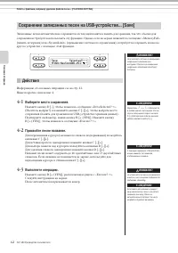 Страница 42