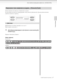 Страница 47