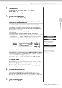 Страница 49