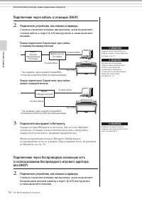 Страница 52