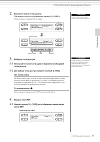Страница 55