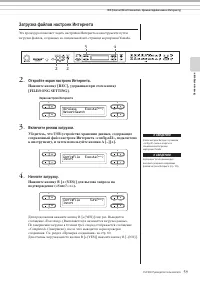 Страница 59