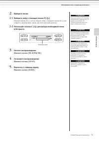 Страница 71
