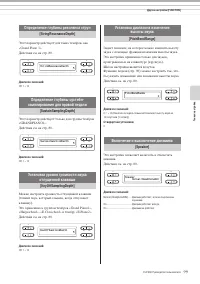Страница 99