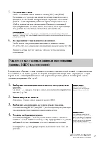 Страница 37