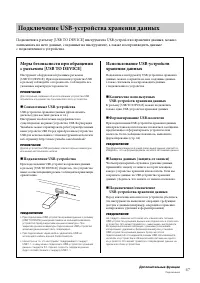 Страница 47