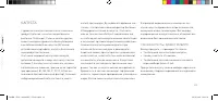 Страница 51