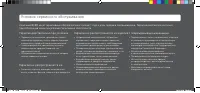 Страница 60