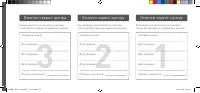 Страница 61