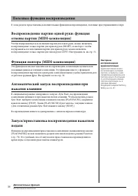 Страница 30