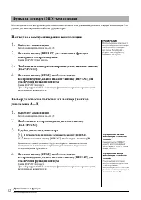 Страница 32
