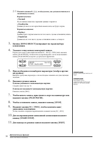 Страница 38
