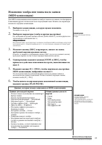 Страница 39