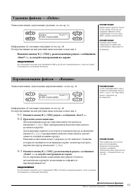 Страница 43