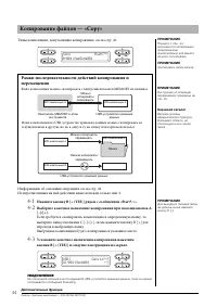 Страница 44