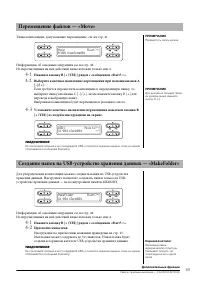Страница 45