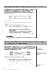 Страница 46
