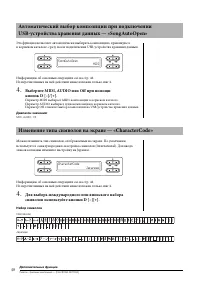 Страница 48