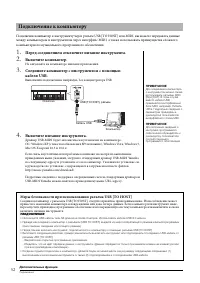 Страница 52