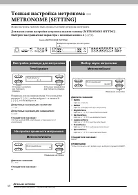 Страница 60