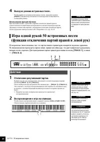 Страница 20