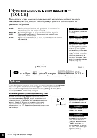 Страница 26