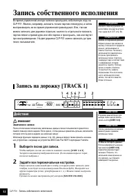 Страница 32